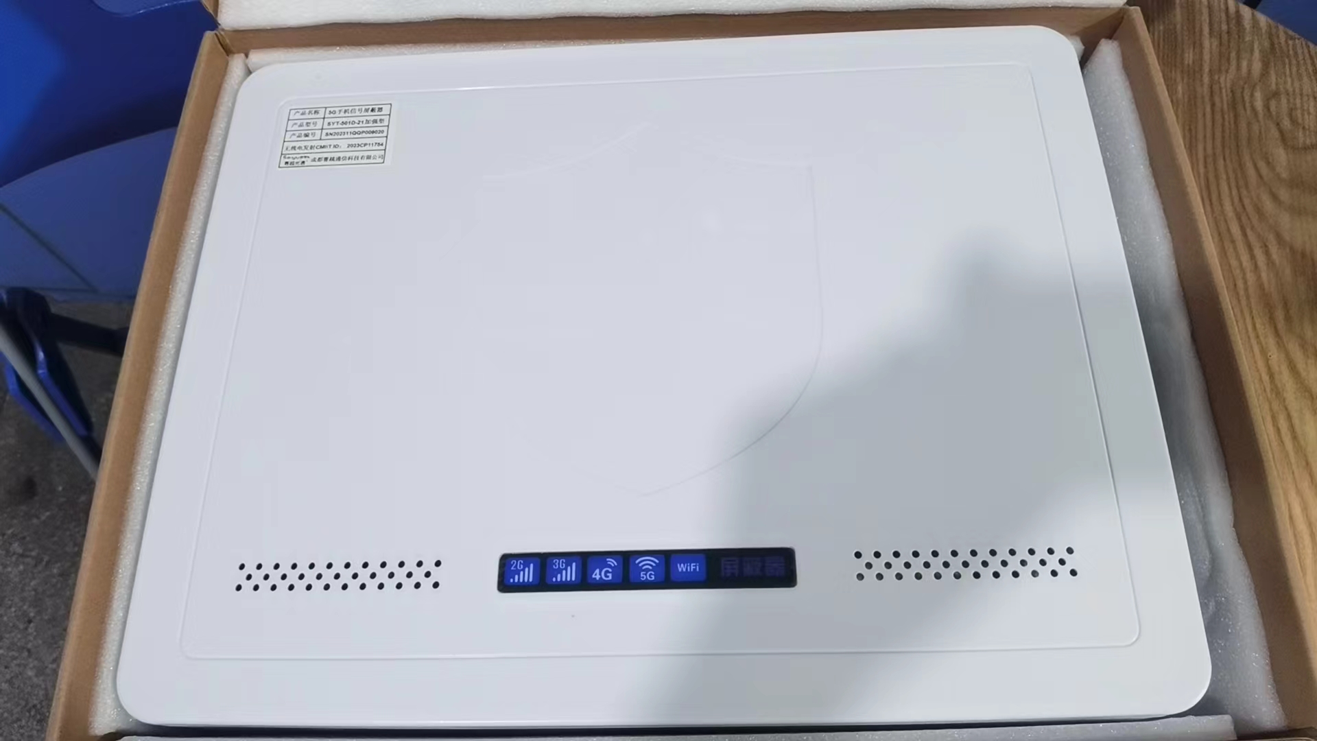  工布江达内置21路移动通信干扰器