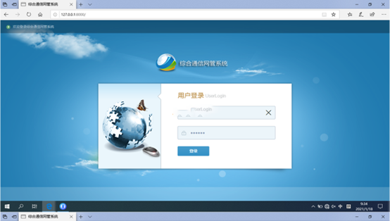  工布江达无线通信对讲调度网管系统