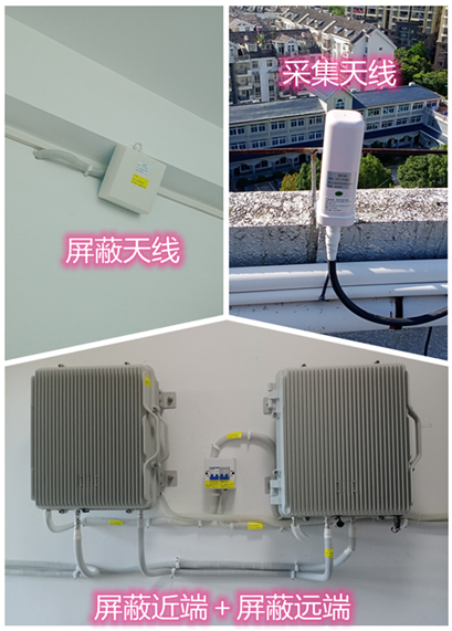  工布江达某检察院保密室屏蔽案例（数字信令级）