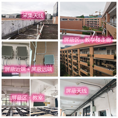  工布江达某中学考场屏蔽案例（数字信令级）