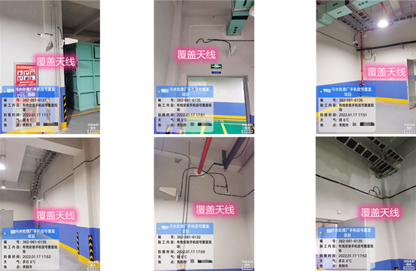  工布江达污水处理净水厂地下箱体覆盖案例